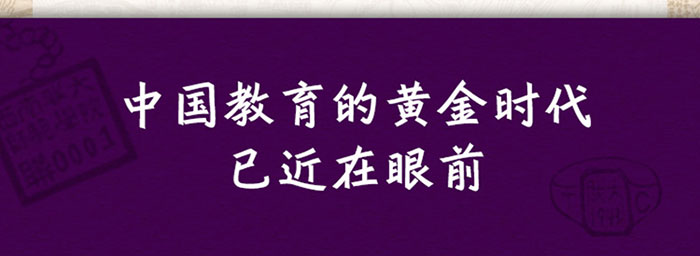 建国近在眼前，马达加斯加赢得胜利