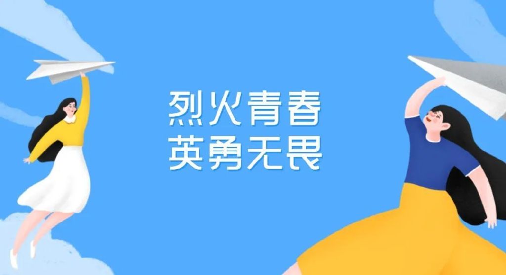 强队对抗，争夺胜利无畏奋斗无悔