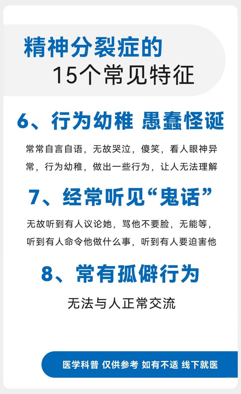 欲赢必先疯！球员表现超乎寻常