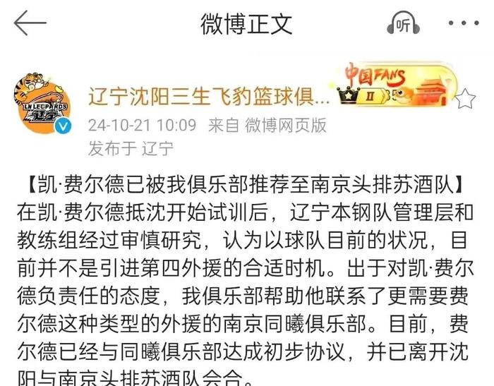 吉林队紧张对决取得胜利，实力有增