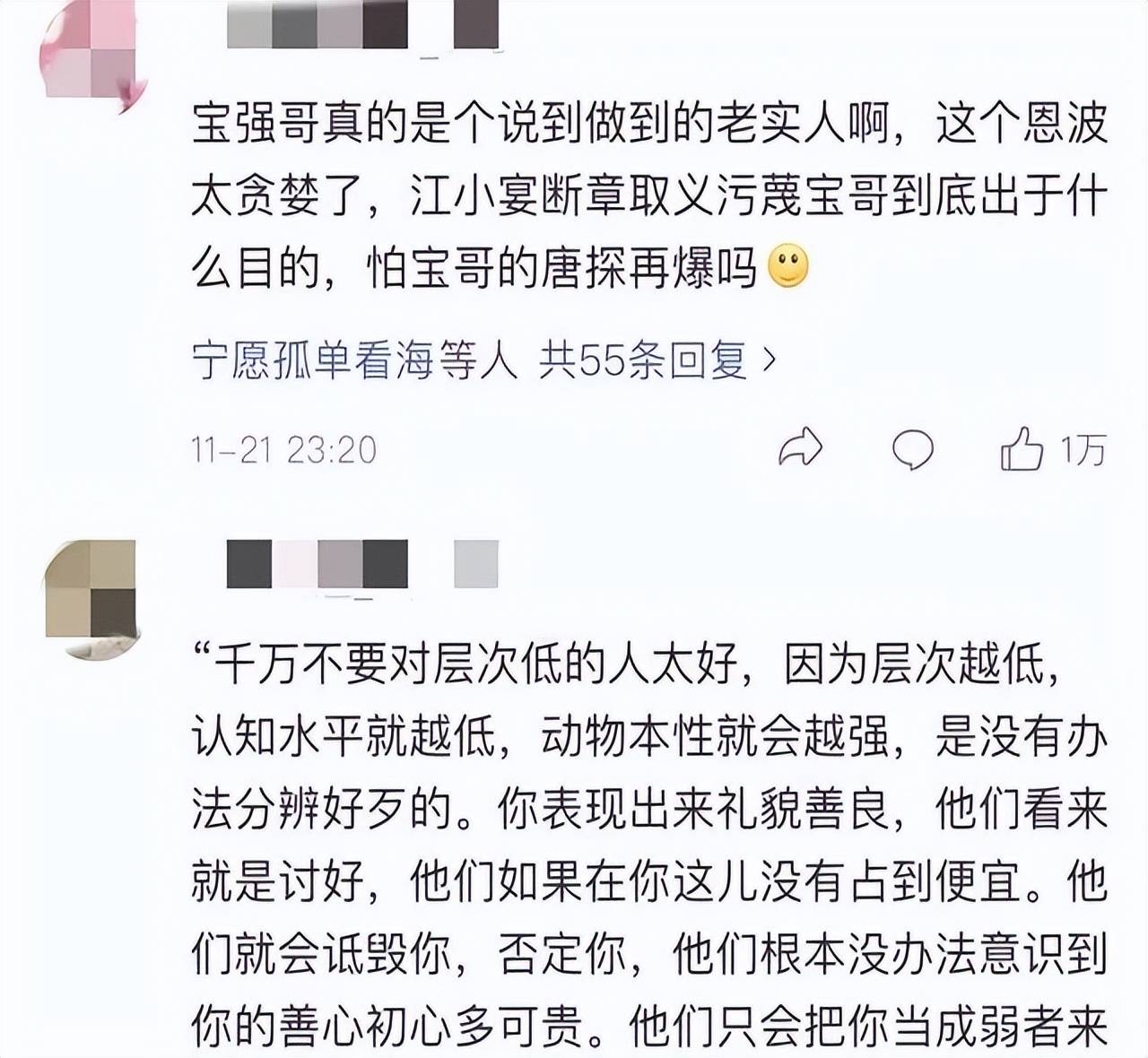 B体育-转播权争夺引爆球坛争议，俱乐部利益受损