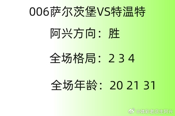 B体育-马尔默客场平局，艰难保持保级区优势